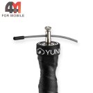 Скакалка YUNMAI YMHR-P702 без утяжелителей, черный