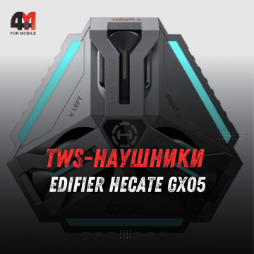 TWS-наушники Edifier HECATE GX05: Обзор для настоящих игроков