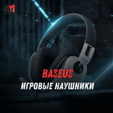 Baseus выпустила бюджетную игровую гарнитуру GoPlay 1 Max с поддержкой объемного звука