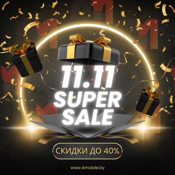 11:11 Sale