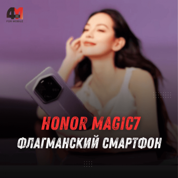 Honor Magic7 RSR Porsche Design