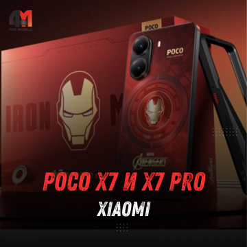 Xiaomi представила Poco X7 и X7 Pro