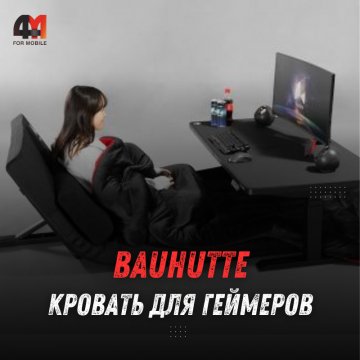 Электрическая кровать