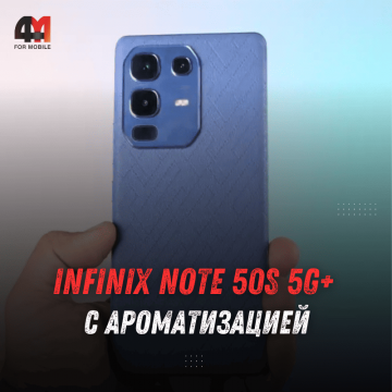 Infinix Note 50s 5G+ с ароматизацией