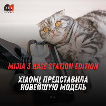 Беспроводной пылесос Xiaomi Mijia 3