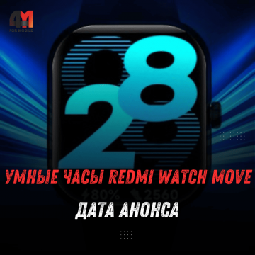 Redmi Watch Move