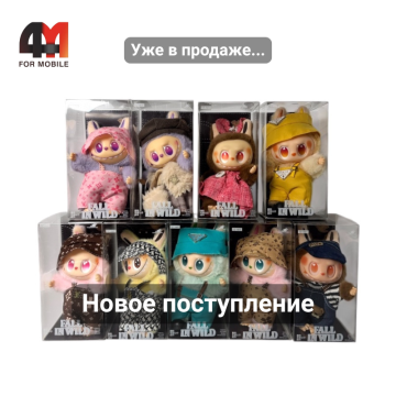 Серия Labubu в одежде