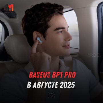 Baseus BP1 Pro