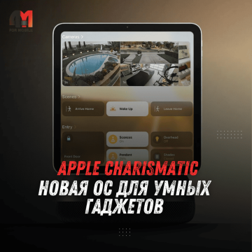 Apple Charismatic