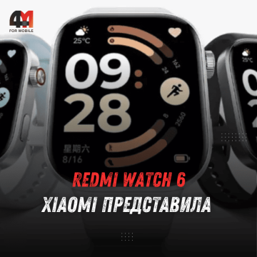 Redmi Watch 6 официально