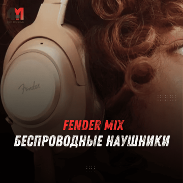 Fender Mix