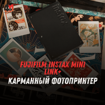 Fujifilm Instax Mini Link