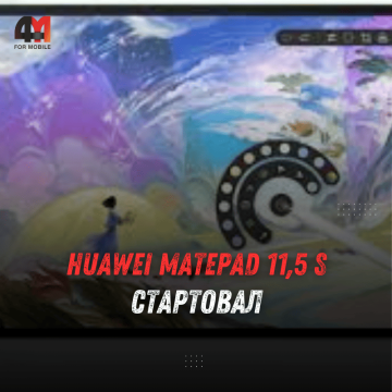 HUAWEI MatePad 11,5 S