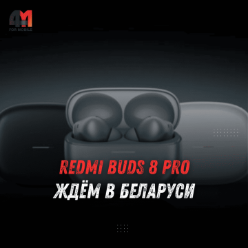 REDMI Buds 8 Pro