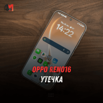OPPO Reno16