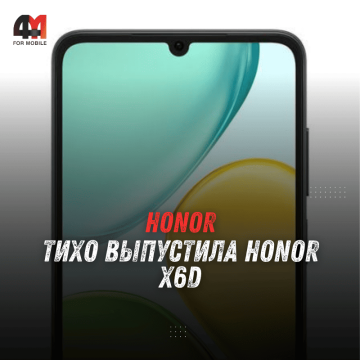 Honor X6d