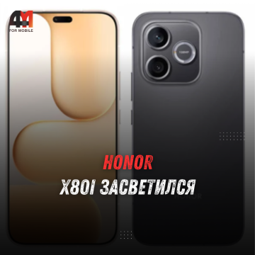 Honor X80i засветился в TENAA