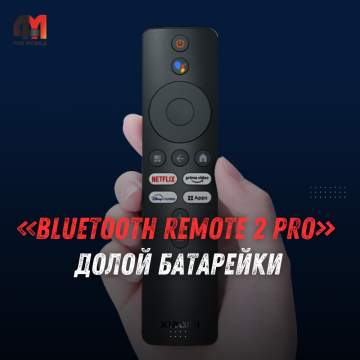 Xiaomi выпустила Bluetooth-пульт с NFC для телевизоров и приставок