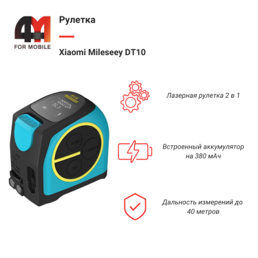 Xiaomi Рулетка Mileseey DT10, 2 в 1, лазерная