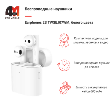 Xiaomi Беспроводные наушники Earphones 2S TWSEJ07WM, белый