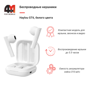 Xiaomi Беспроводные наушники Haylou GT6, белый
