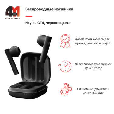Xiaomi Беспроводные наушники Haylou GT6, черный