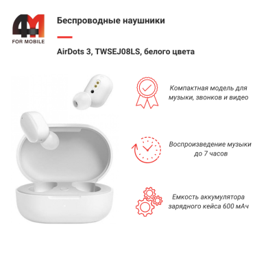 Xiaomi Беспроводные наушники AirDots 3, TWSEJ08LS, белый