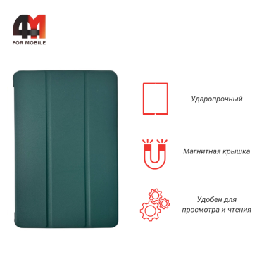 Чехол-книга для Samsung Tab S7/S8/T870/T875/X706 пластиковый, зеленого цвета