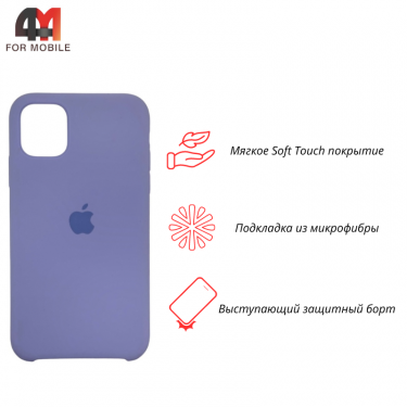 Чехол Iphone 11 Silicone Case, 41 лавандовый