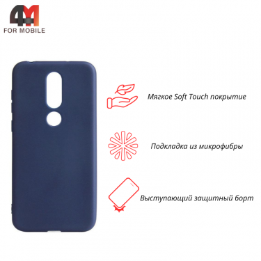 Чехол для Nokia 6 2017 Silicone Case, синего цвета