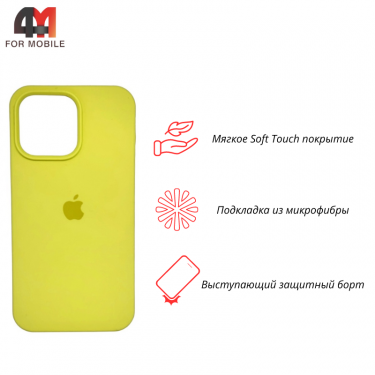 Чехол Iphone 14 Pro Silicone Case, 32 желтый