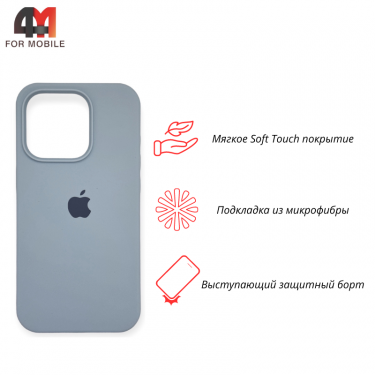 Чехол Iphone 14 Pro Max Silicone Case, 5 васильковый