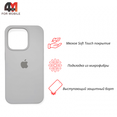 Чехол Iphone 14 Pro Max Silicone Case, 9 белый