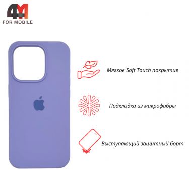 Чехол Iphone 13 Pro Max Silicone Case, 41 лавандовый