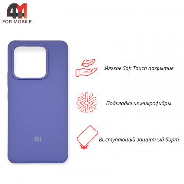 Чехол Xiaomi Mi 13 Pro Silicone Case, лавандового цвета