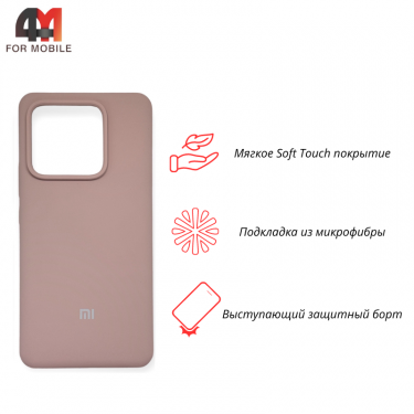 Чехол для Xiaomi Mi 13 Pro Silicone Case, пудрового цвета