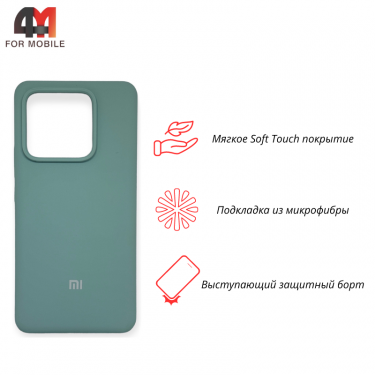 Чехол Xiaomi Mi 13 Pro Silicone Case, ментолового цвета