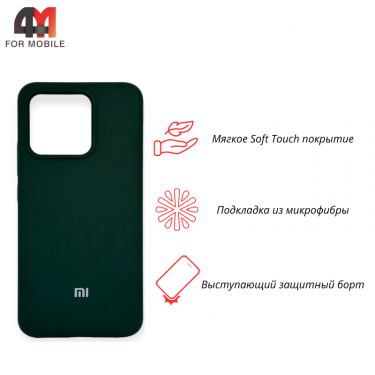 Чехол для Xiaomi Mi 13 5G Silicone Case, темно-зеленого цвета