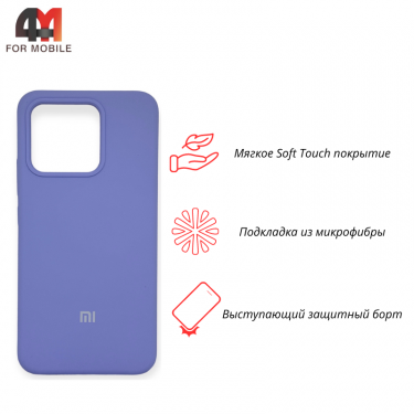 Чехол Xiaomi Mi 13 5G Silicone Case, лавандового цвета