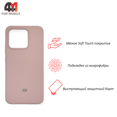 Чехол для Xiaomi Mi 13 5G Silicone Case, пудрового цвета