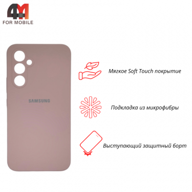 Чехол для Samsung A54 5G Silicone Case, пудрового цвета