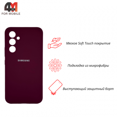 Чехол для Samsung A54 5G Silicone Case, цвет марсала