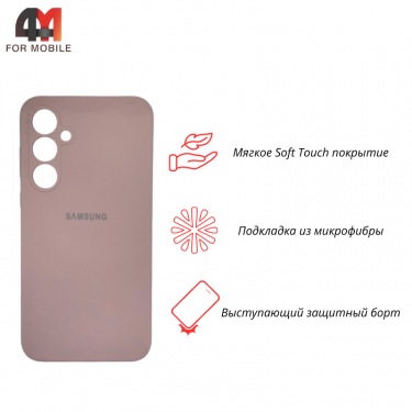 Чехол для Samsung A34 5G Silicone Case, пудрового цвета