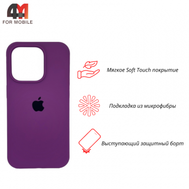 Чехол Iphone 13/14 Silicone Case, 45 баклажанный