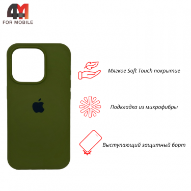 Чехол Iphone 13/14 Silicone Case, 48 болотный