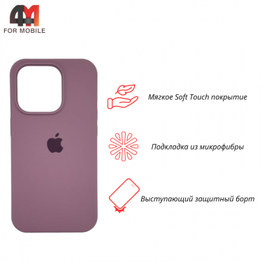 Чехол Iphone 12 Mini Silicone Case, 62 лиловый