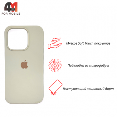 Чехол Iphone 13 Pro Silicone Case, 11 шампань