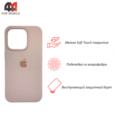 Чехол Iphone 13 Mini Silicone Case, 19 пудровый