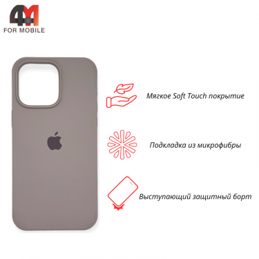 Чехол Iphone 12 Mini Silicone Case, 7 светло-коричневый