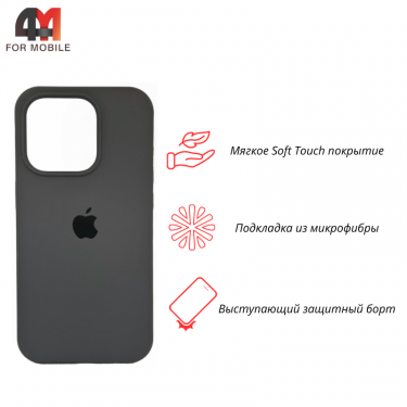 Чехол Iphone 13 Pro Silicone Case, 15 темно-серый